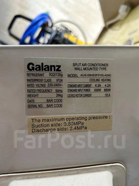 Galanz ����