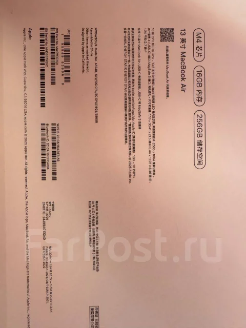 Apple MacBook Air 13 2025. 13.6", 4,4����, WiFi: 1, Bluetooth: 1 ����