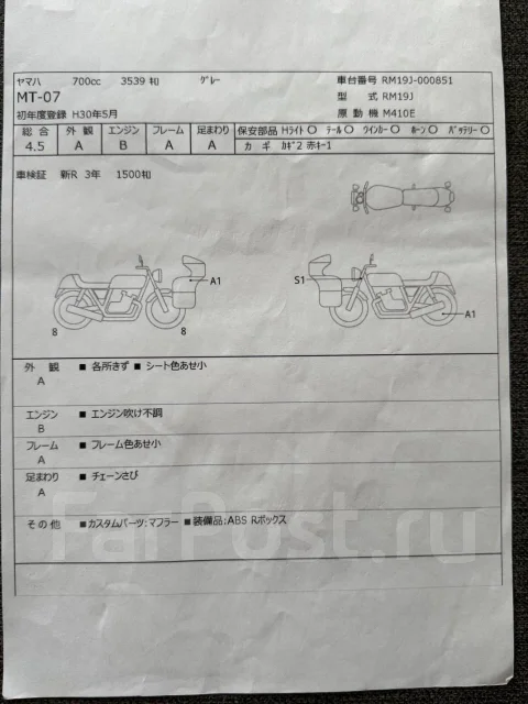 Yamaha MT-07. 700����. ��., ��������, ���������, ������ �� �� ����