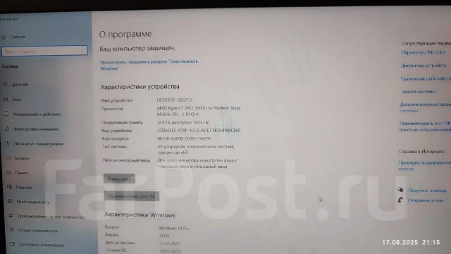 HP EliteBook 745 G6. 14", 2,1����, ��� 12 ��, WiFi: 1, Bluetooth: 1, ����������� �� 3��. ����