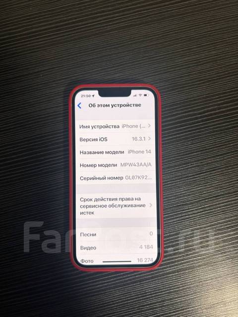 Apple iPhone 14. �/�, 256 �� ����