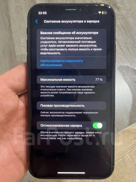 Apple iPhone Xr. �/�, 64 ��, ������, 3G, 4G LTE, NFC ����