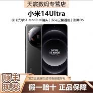 Xiaomi 14 Ultra. , 1 , , , , 4G LTE, 5G, Dual-SIM, NFC.     