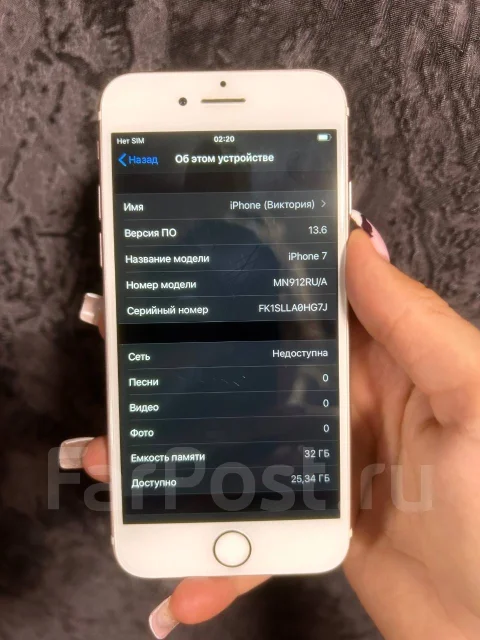 Apple iPhone 7. �/�, 32 ��, �������, 4G LTE ����