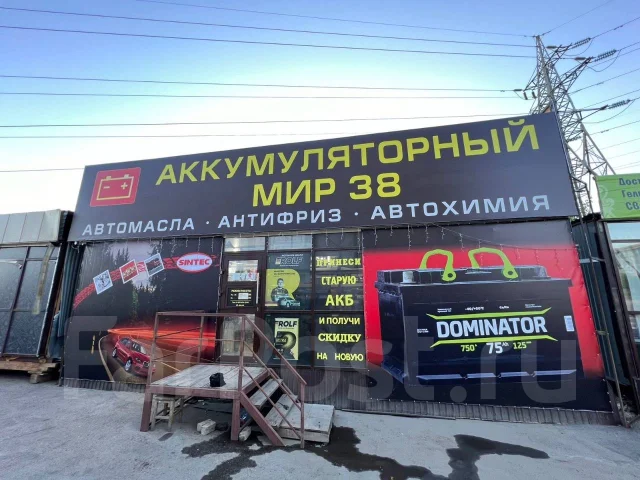 R-Drive. 45��.�., B19, 430��., ��������, ������������ ������ ����