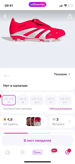 �����. 34 ����