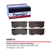 ������� ��������� �������� | ����� | Allied Nippon ADB0610 ADB0610 ����