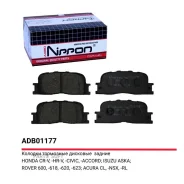 ������� ��������� �������� | ��� | Allied Nippon ADB01177 ADB01177 ����