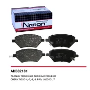 ������� ��������� �������� | ����� | Allied Nippon ADB32181 ADB32181 ����
