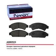 ������� ��������� �������� | ����� | Allied Nippon ADB0923 ADB0923 ����