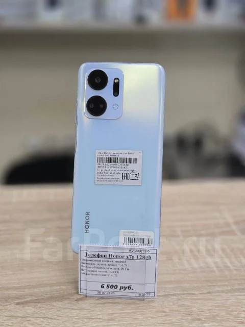 Honor X7a. �/�, 256 ��, �����, 3G, 4G LTE ����