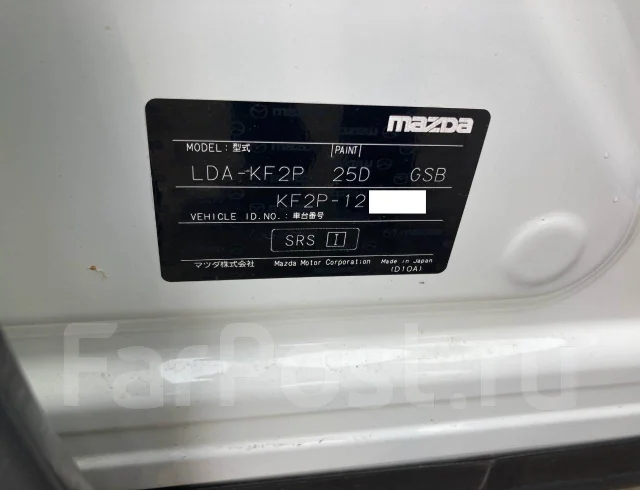 Mazda CX-5. KF2P, SHVPTS ����
