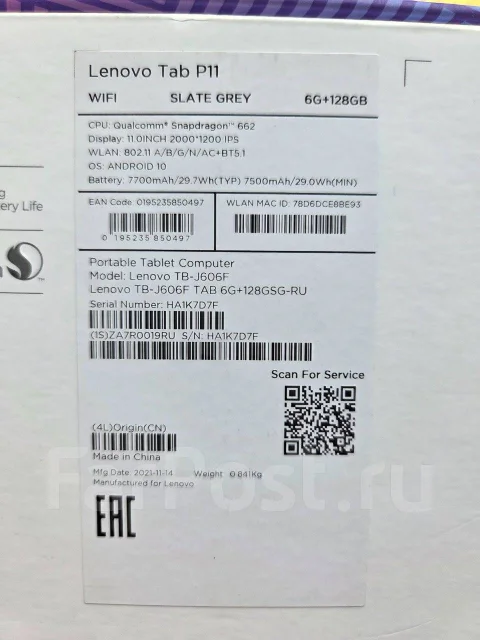 Lenovo Tab P11. 11 ������, ������ 128 �� ����