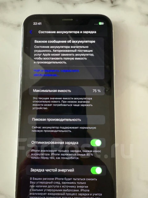 Apple iPhone Xr. �/�, 64 ��, �����, 3G, 4G LTE, 5G ����