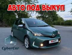 Toyota Vitz.   