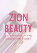       . Zion Nail   . .   12 