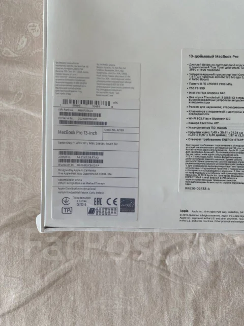 Apple MacBook Pro 13 2019 Mid MV992. 13", 1,4����, ��� 8 ��, ���� 256���, WiFi: 1, Bluetooth: 1 ����