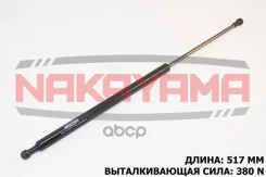 ����������� ������ ��������� Nakayama ���. GS249NY GS249NY ����