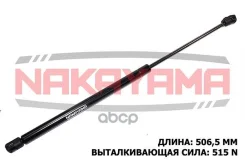 ����������� ������ ����� Nakayama GS800NY A 204 980 15 64, A 204 980 28 64 Nakayama ���. GS800NY GS800NY ����