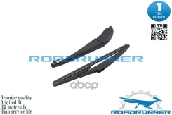 ٸ��� ���������������� REAR Blade, 260��/10 Roadrunner ���. RR-250-R-2, ������ ������ RR250R2 ����