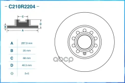 ���� ��������� �����. VW Passat B5.5 Variant (3B6) 01/03 - 05/05, VW Passat B5.5 Variant (3B6) 12/03 Cworks ���. C210R2204 4B0615301B C210R2204 ����
