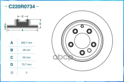 ���� ��������� AUDI Q7 (4LB) 03/2007 - 06/2009 ����. Cworks ���. C220R0734 C220R0734 ����