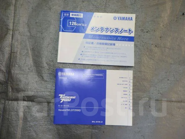 Yamaha Tenere 700. 700 000����. ��., ��������, ���������, ��� ������� ����