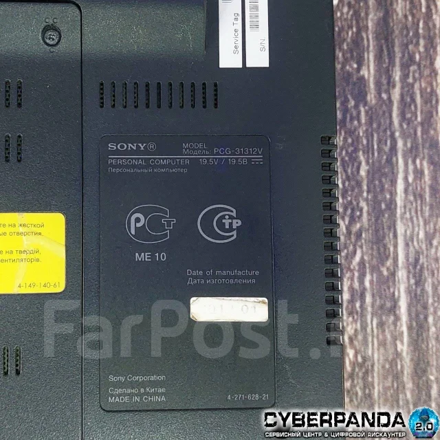 Sony VAIO PCG-31312V. 11.6", 1,6����, ���� 128���, WiFi: 1, Bluetooth: 1 ����