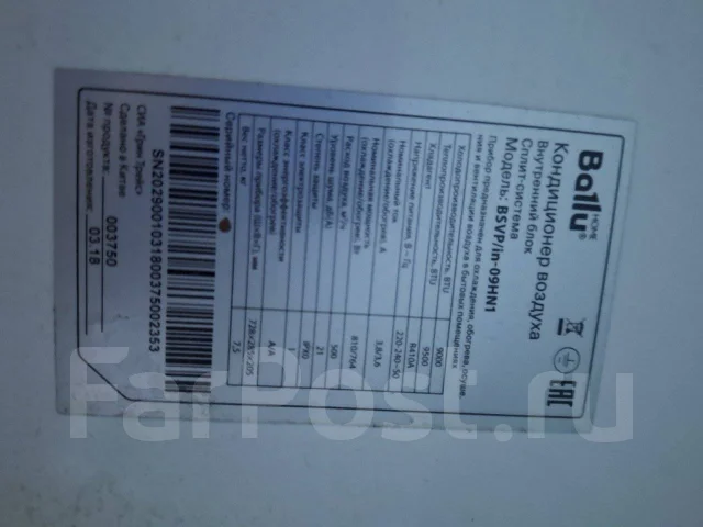 Ballu. 26��&sup2; ����