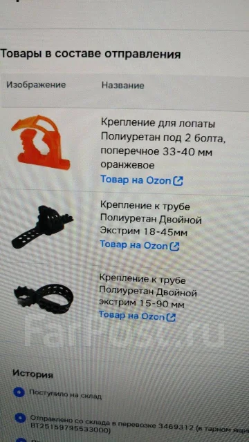 ������ ��������� ����