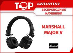 Marshall Major V ����