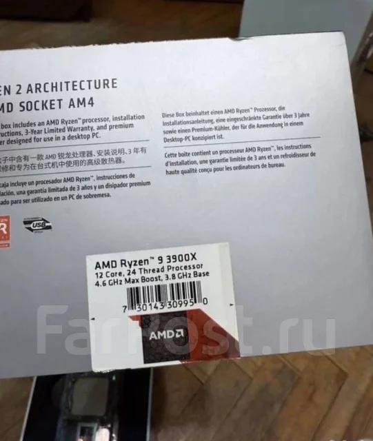 AMD Ryzen 9 3900X ����