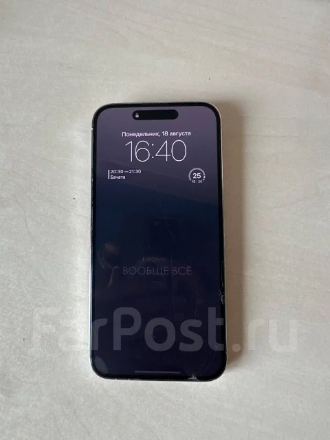 Apple iPhone 14 Pro Max. �/�, 512 ��, ����� ����