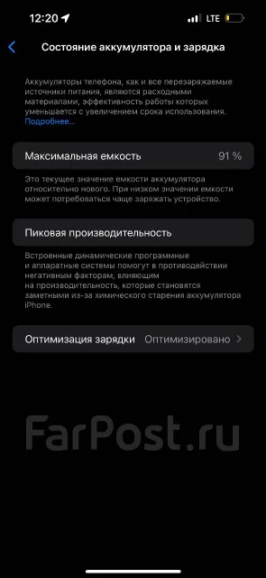 Apple iPhone 15 Pro Max. �/�, 256 �� ����