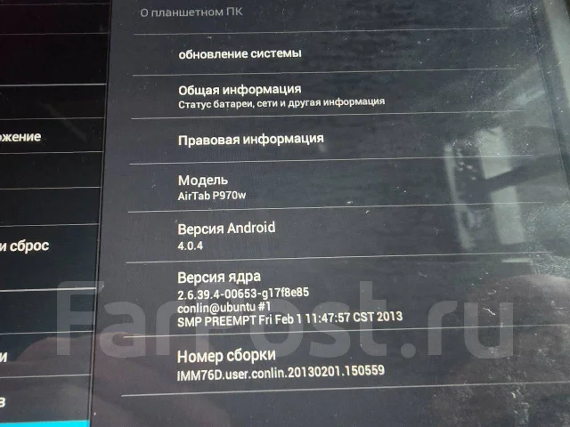 DNS AirTab P970g. 10 ������, ������ 32 �� ����