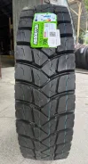 Amberstone 700