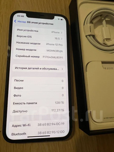 Apple iPhone 12 Pro. �/�, 128 ��, �����, 3G, 4G LTE, ����������, NFC ����