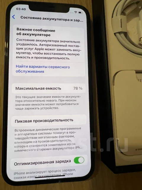 Apple iPhone 12 Pro. �/�, 128 ��, �����, 3G, 4G LTE, ����������, NFC ����