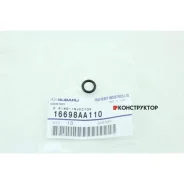 ��������� ��� �������� Subaru 16698AA110 16698AA110 ����