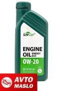 LivCar Energy Eco. 0W-20, �������������, 1��. ����
