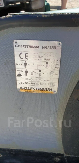 Golfstream. ����� 4,3��., ��������� ��� ��������� ����