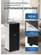 Ballu. 20��&sup2; ����