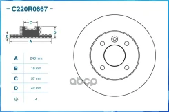 ���� ��������� Cworks ���. C220R0667 C220R0667 ����