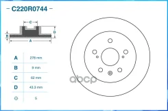 ���� ��������� Cworks ���. C220R0744 C220R0744 ����