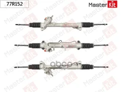 ������� ����� VW Transporter T4 (92-03) Masterkit MasterKit ���. 77R152 77R152 ����