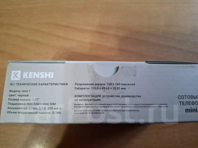Kenshi. �/�, ������, Dual-SIM ����