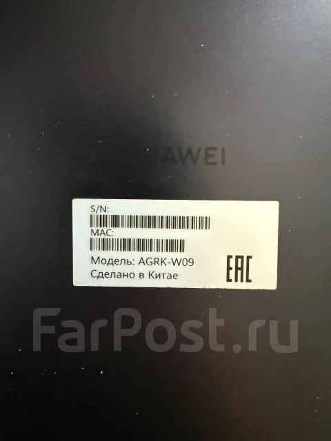 Huawei ����