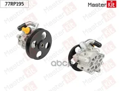 ����� �������������� Chevrolet AVEO (T300) 03.11- 1.6 F16D4 77RP195 MasterKit ���. 77RP195 77RP195 ����