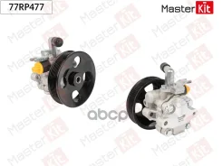 ����� ��� Hyundai/KIA Cerato/Sportage/Tucson 04- MasterKit ���. 77RP477 77RP477 ����
