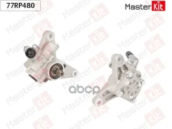 ����� �������������� Acura MDX I(YD1) 00-06, Honda Pilot I(Y1) 02-08 MasterKit ���. 77RP480 77RP480 ����